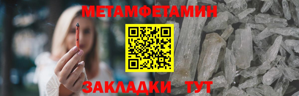 АМФ 98% Тавда