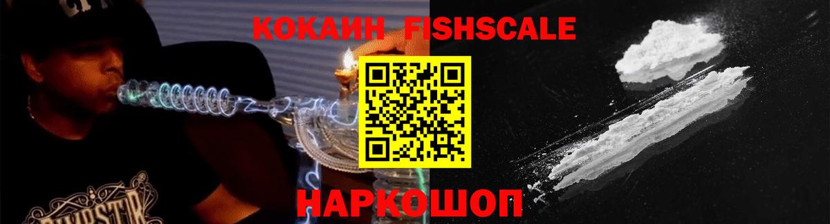 Cocaine Перу Тавда