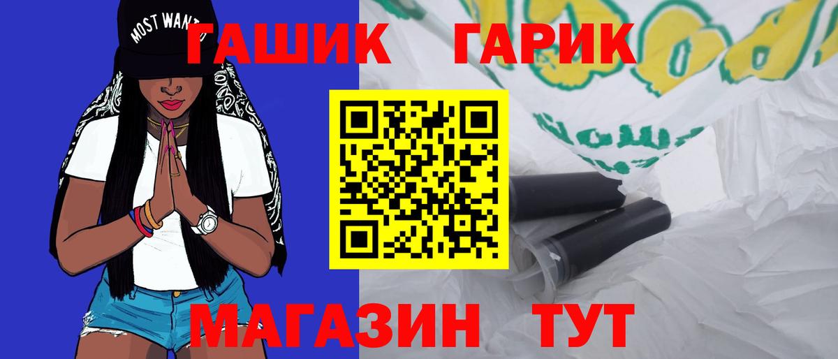 ГАШИШ Изолятор  где купить наркотик  Тавда  Вход с VPN  Гашиш гарик 