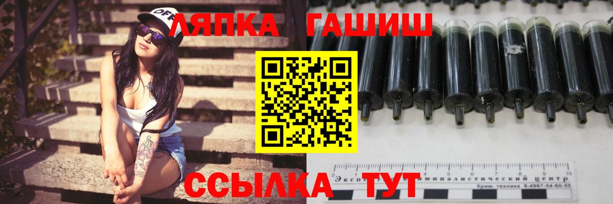 ГАШ Premium Тавда
