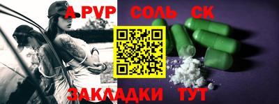 apvp Владивосток