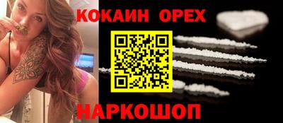 кокс Вязники