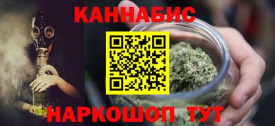 каннабис Владикавказ