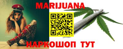 каннабис Владикавказ