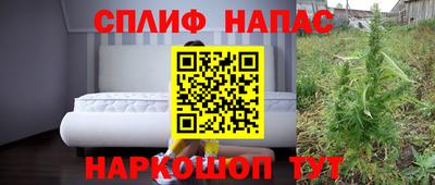 мяу мяу кристалл Владимир
