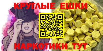 мяу мяу кристалл Владимир