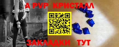 каннабис Владикавказ
