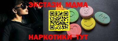 мяу мяу кристалл Владимир