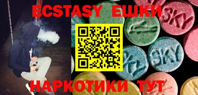 мяу мяу кристалл Владимир