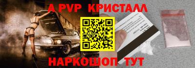 apvp Владивосток
