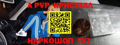 каннабис Владикавказ