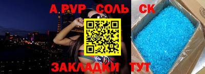 мяу мяу кристалл Владимир