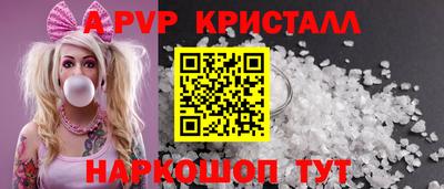 apvp Владивосток