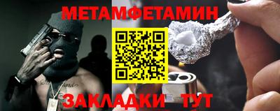 мяу мяу кристалл Владимир