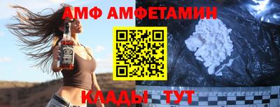 мяу мяу кристалл Владимир