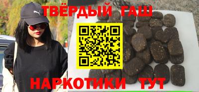 каннабис Владикавказ