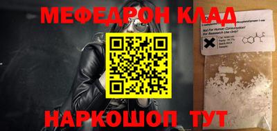 каннабис Владикавказ