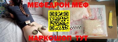 каннабис Владикавказ
