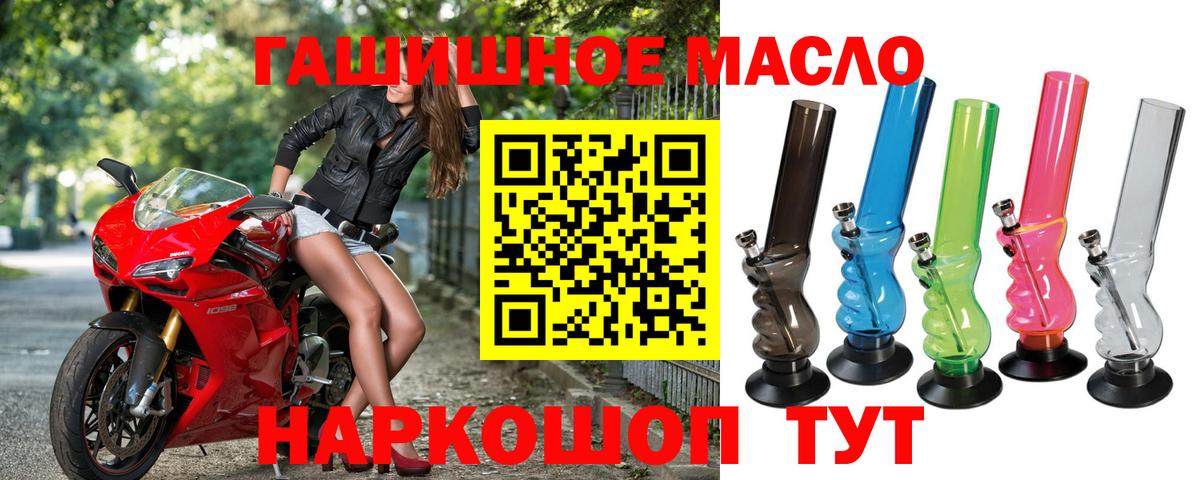 Тавда  Дистиллят ТГК Wax  Вход с VPN  Дистиллят ТГК вейп с тгк 