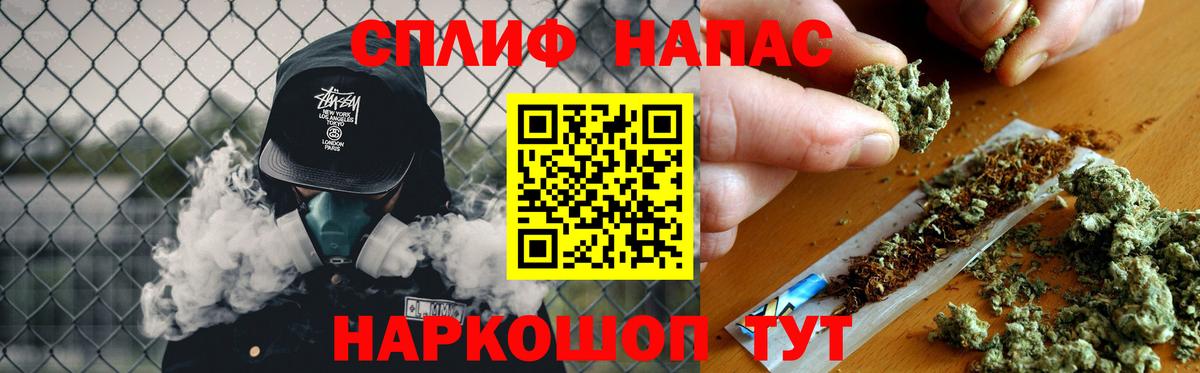 Бошки марихуана планчик  МАРИХУАНА MAZAR  Вход с VPN  Каннабис OG Kush  Тавда 